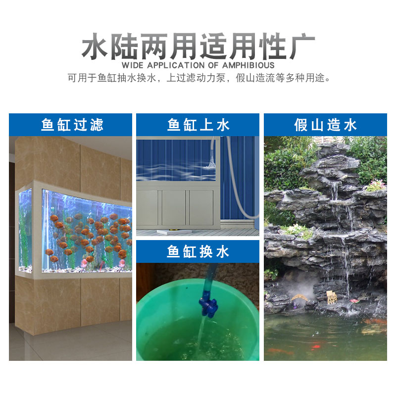 德国伊罕/1201/1202精巧300/600鱼缸潜水泵抽水泵高清大图