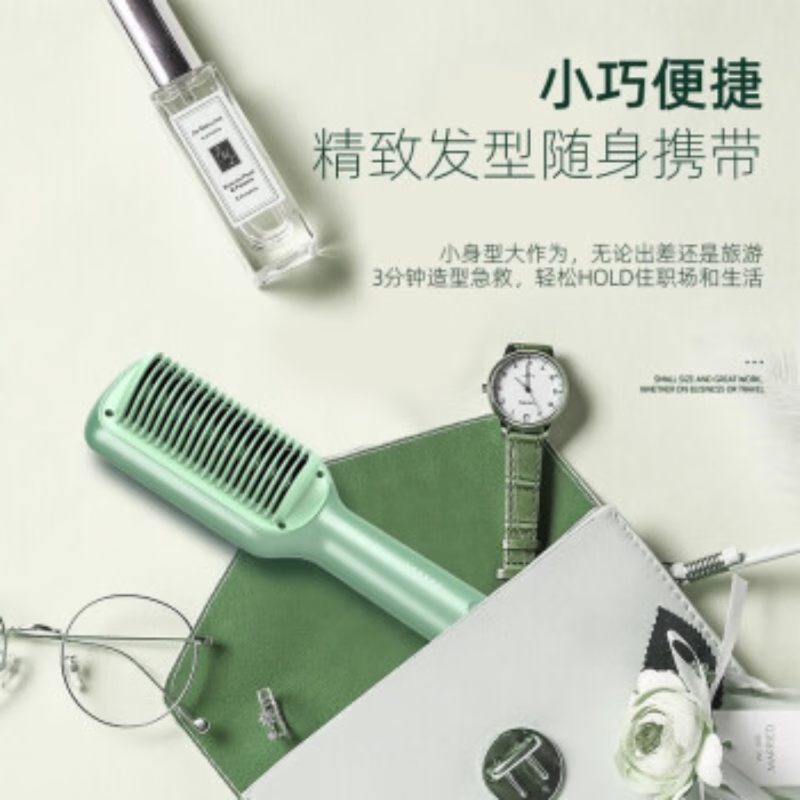 金稻迷你直发梳卷直发两用神器内扣夹板美发护发梳子快速造型便携新款 KD680直发梳-白色高清大图
