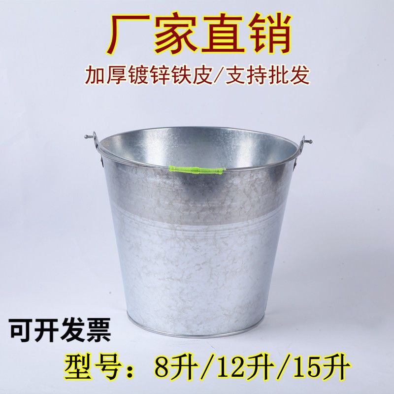 铁皮桶铁桶水桶大号加厚型汽油桶化工大号收纳铁桶大铁桶3个 小号(8升/19*21cm)