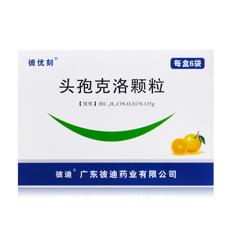 彼优刻头孢克洛颗粒0125克6袋视频