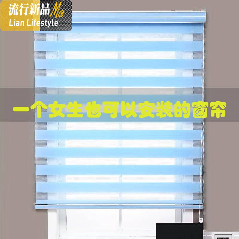 折叠窗帘免打孔安装百叶窗帘北欧客厅浴室防水双层遮光卫生间升降 三维工匠高清大图