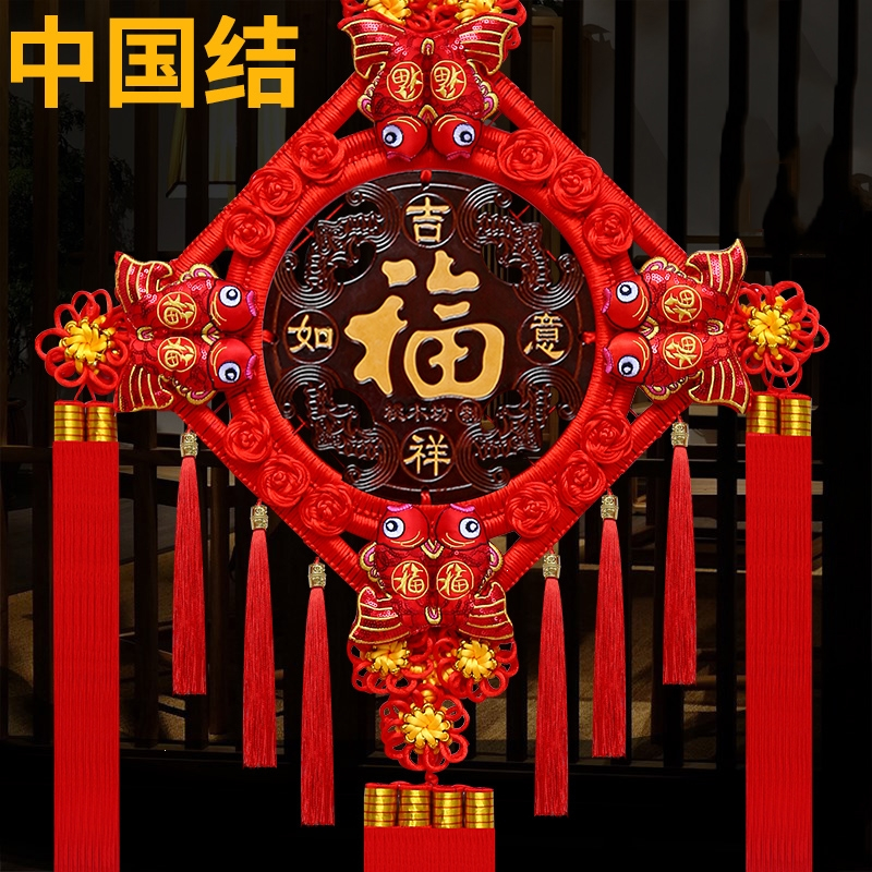 古达中国结挂件客厅大号桃木福字中国结玄关家居装饰墙壁挂视频
