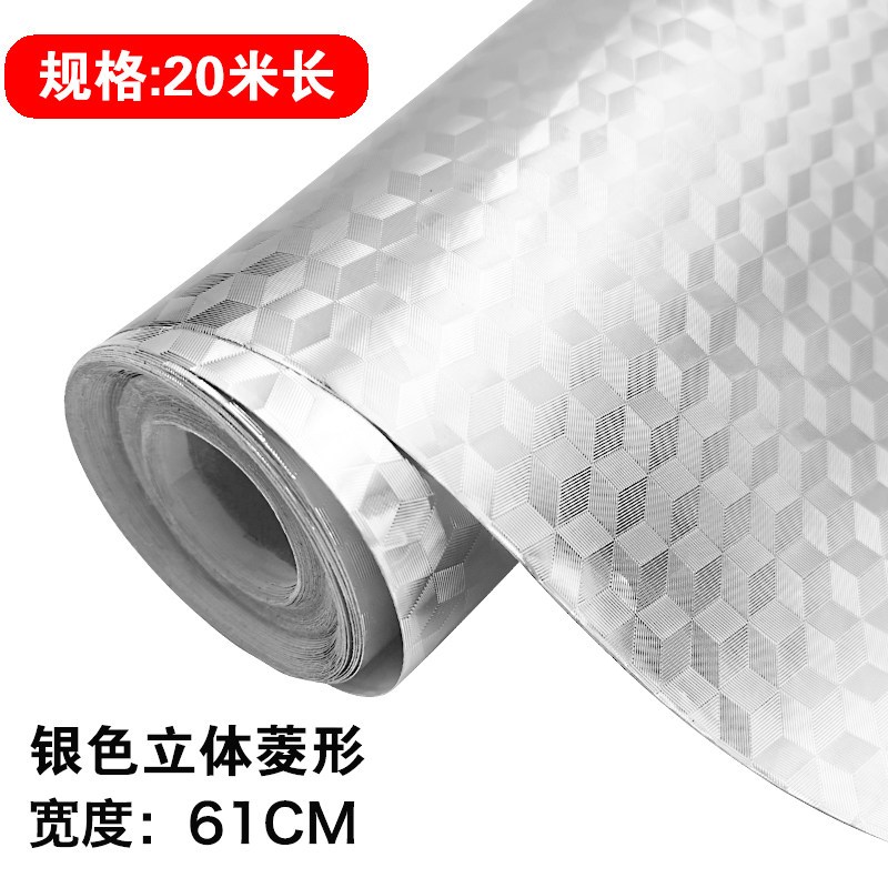 厨房防油油烟机防水墙贴贴纸灶台用墙纸壁纸油纸橱柜自粘隔耐高温|20米银色立体菱形 大
