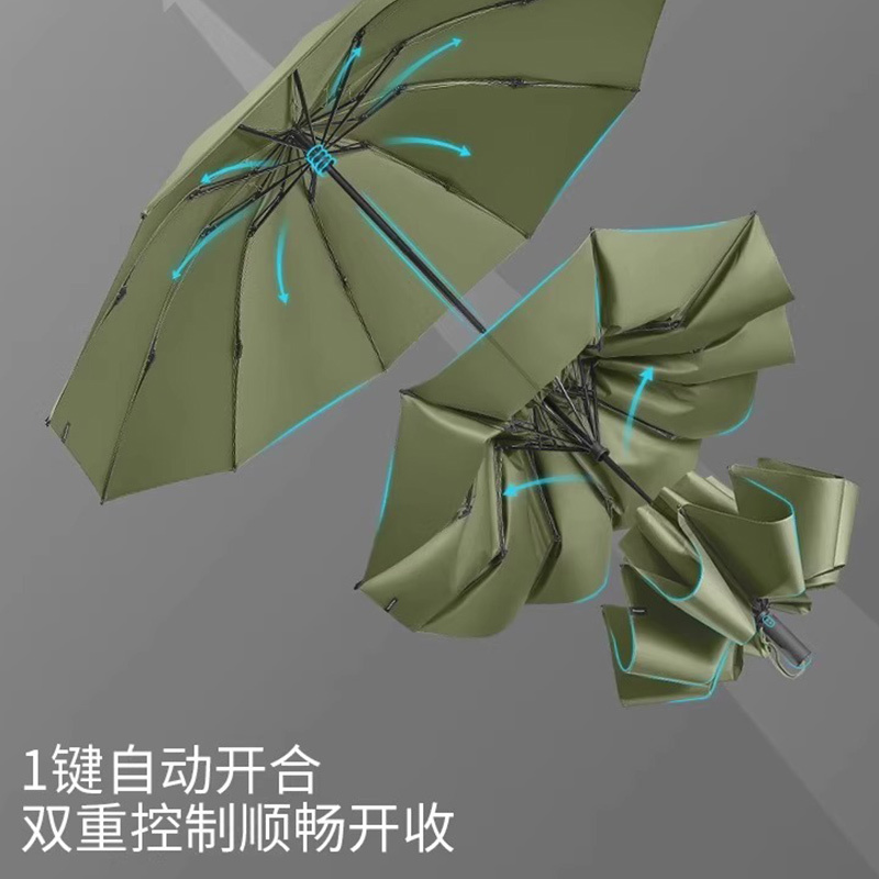 蕉下三折自动雨伞新款大伞面抗风暴反向自动折叠伞女晴雨两用
