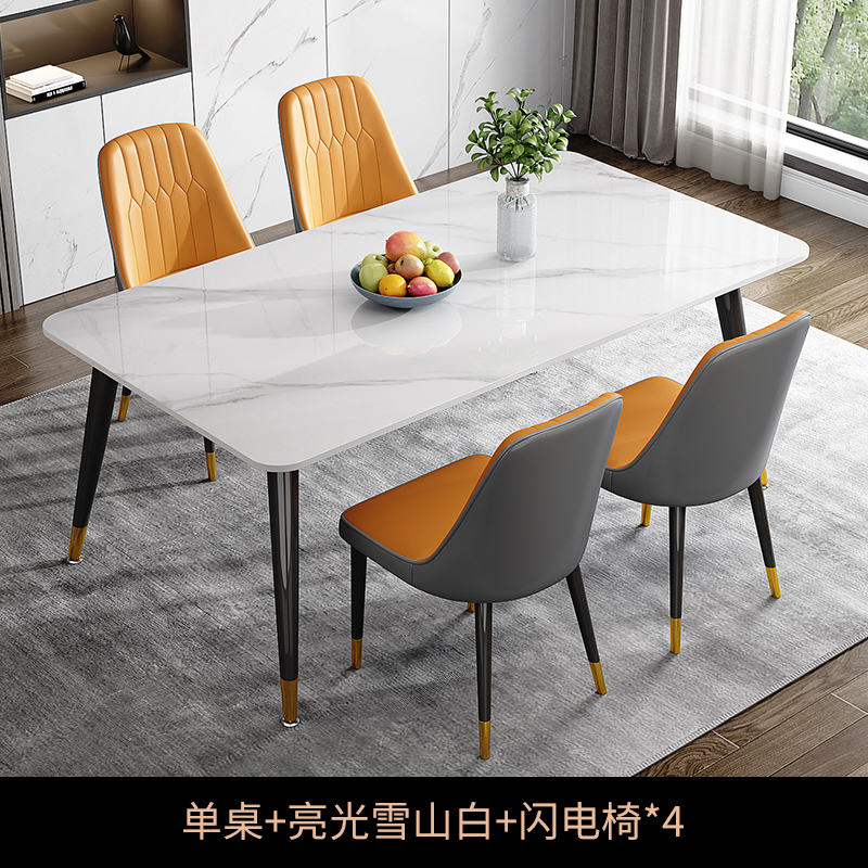 餐桌岩板家用小户型长方形两用餐厅饭桌大理石餐桌椅组合现代简约