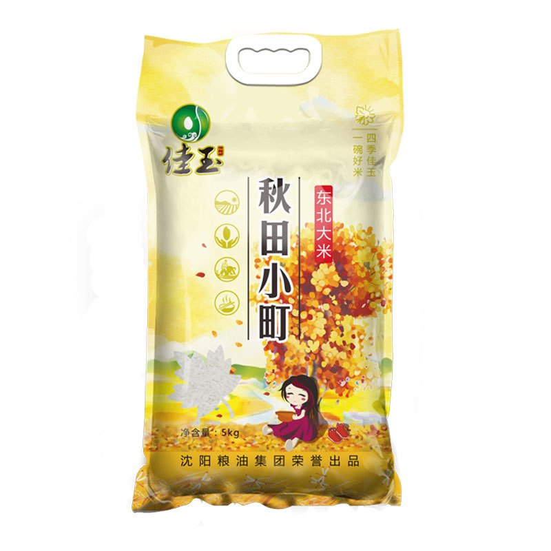 佳玉大米佳玉秋田小町东北大米5kg10斤装东北大米寒地珍珠米寿司米小粒米一级粳米新米 价格图片品牌报价 苏宁易购佳玉粮油官方旗舰店