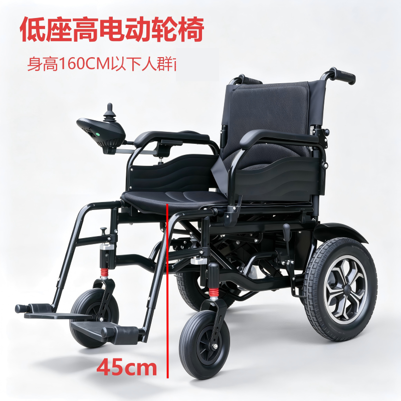 三彩 低座电动轮椅黑色车架\座高45CM+30A锂电+续航约40KM(适合身高165CM以下)高清大图