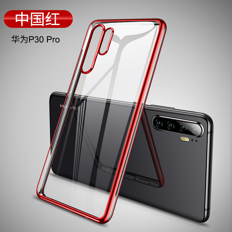 可波 华为P30pro手机壳华为p40pro轻薄透明硅胶保护套mate30pro全包防摔网红女裸机软壳5G挂绳电_977 P30pro红色