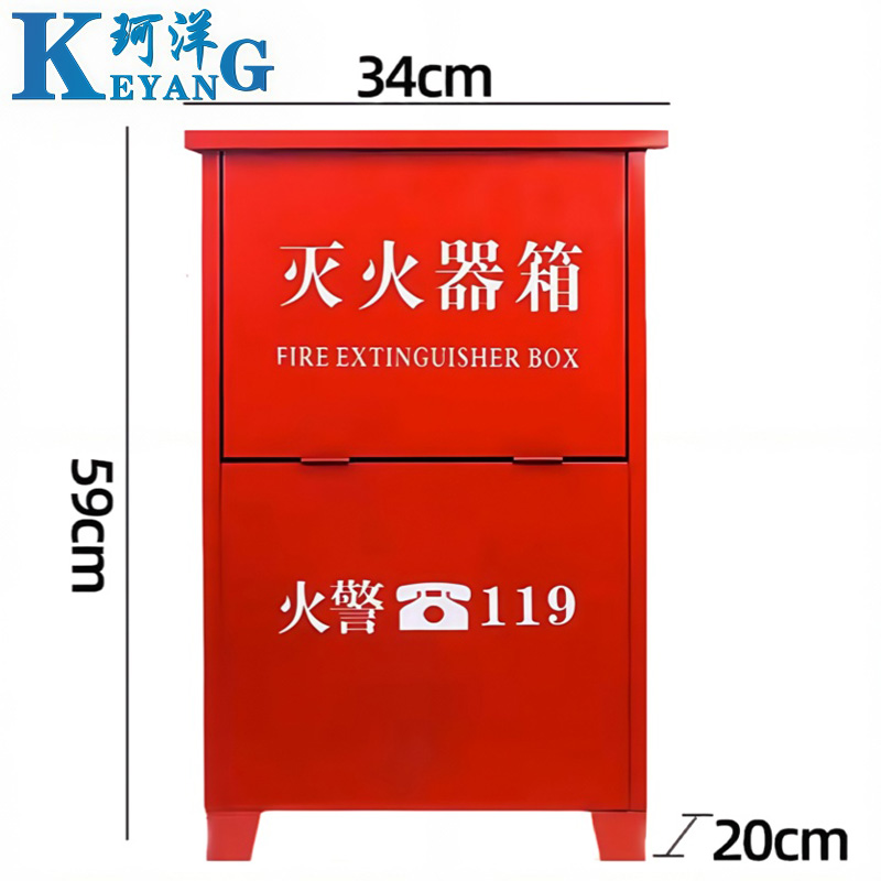 珂洋 二氧化碳灭火器箱 3KG*2(1.0厚) 个高清大图