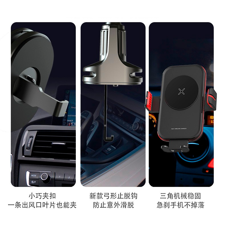 SooPii首佩车载感应无线充WR06高清大图