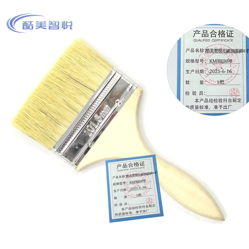 酷美智悦 毛刷油漆刷4寸 KM-BH698 把高清大图