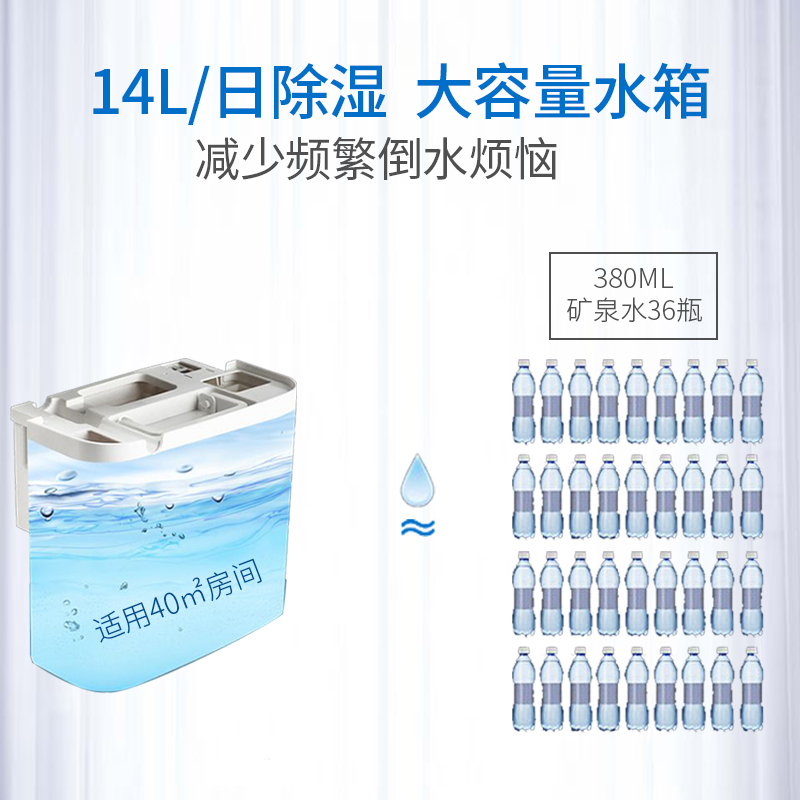 三菱除湿机家用MJ-E80日本原装进口卧室抽湿器地下室抽湿机除湿器