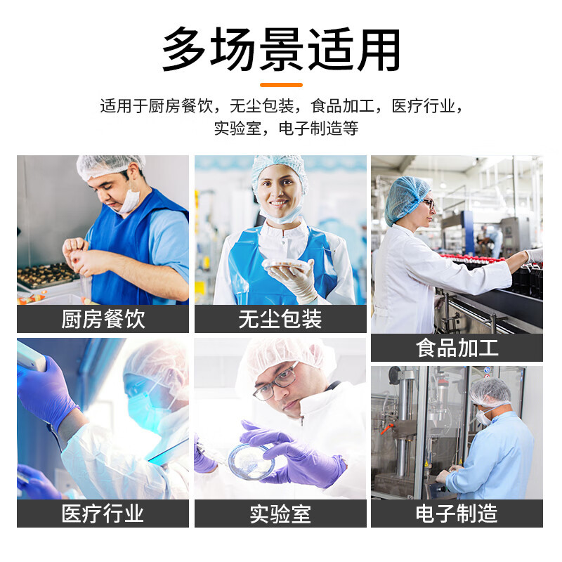 安美尚(ams) 21英寸 100个 @一次性帽子 白色 (计价单位:包)高清大图