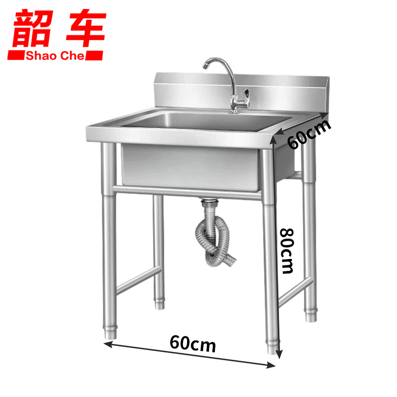 韶车 洗碗池60*60*80cm个