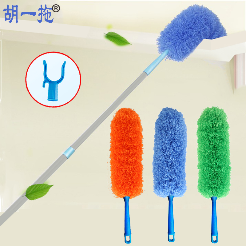 (3件套)胡一拖鸡毛掸子可弯曲可伸缩除尘掸家用加长静电除尘工具扫灰神器