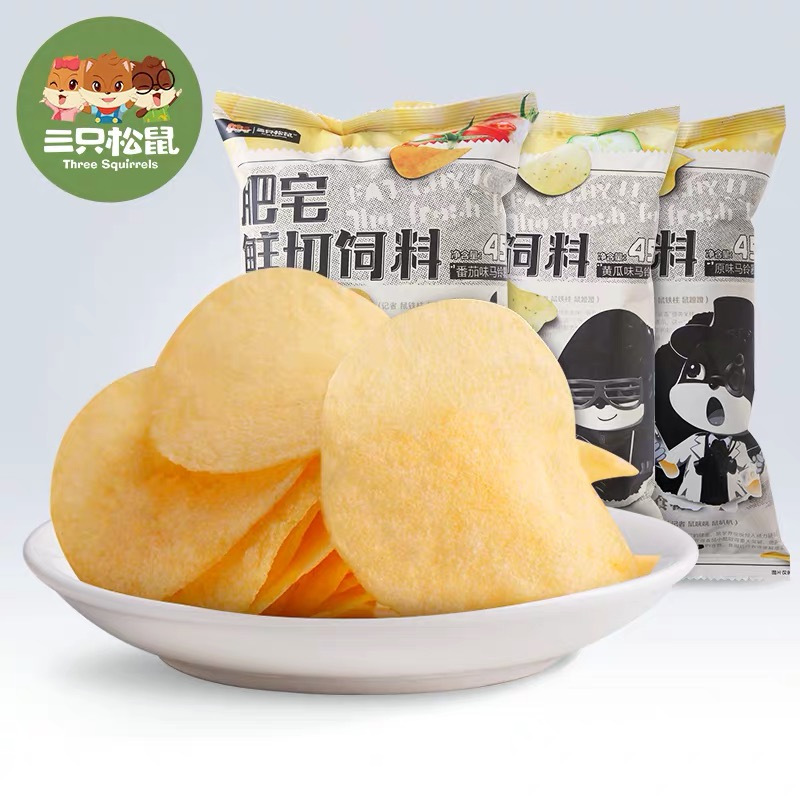 三只松鼠肥宅鲜切饲料原味黄瓜味番茄味组合各5包 45g*15包 薯片休闲膨化零食