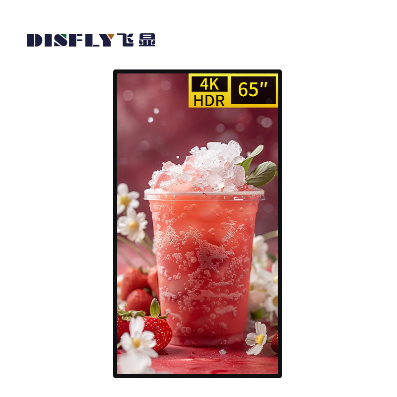 飞显 65英寸壁挂广告机网络液晶显示屏高清信息发布 FX-LHD65BGZY