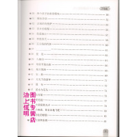 新课标小学生语文阶梯阅读训练3三年级小学生课外书籍读物 实用同步阅读能力培养练习册练习题升 教辅考试教材资料书籍