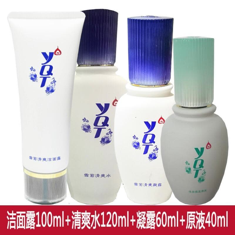【专柜俏莎绿雅套装】YQT一清堂 雪菊清爽系列 雪菊组合（洁面露+清爽水+凝露+原液）图片