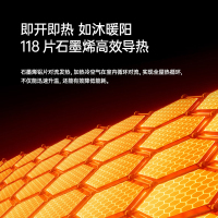 先锋 石墨烯超薄踢脚线取暖器 家用电暖器 恒温加热电暖风客厅浴室防水 DTJ-T17机械款