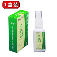 花安乐足爽喷剂水泡型去除脚臭喷雾佳和足舒美 1盒装