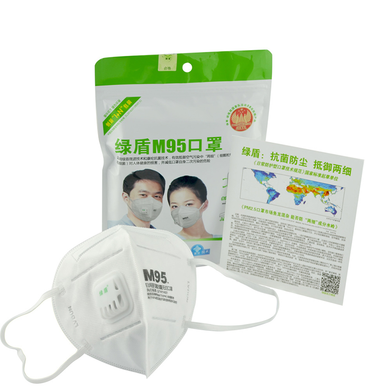 绿盾 5只装(共用一个呼吸阀) M95 白色 口罩 成人均码 (单位:袋)
