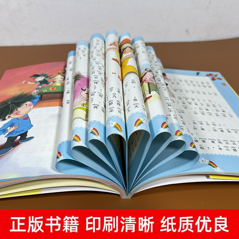 1-3年级的小朵朵[全套3册] [正版]全套3册1一年级2二年级三年级的小朵朵系列书彩色注音版作品带拼音全集和聪明小豆豆高清大图