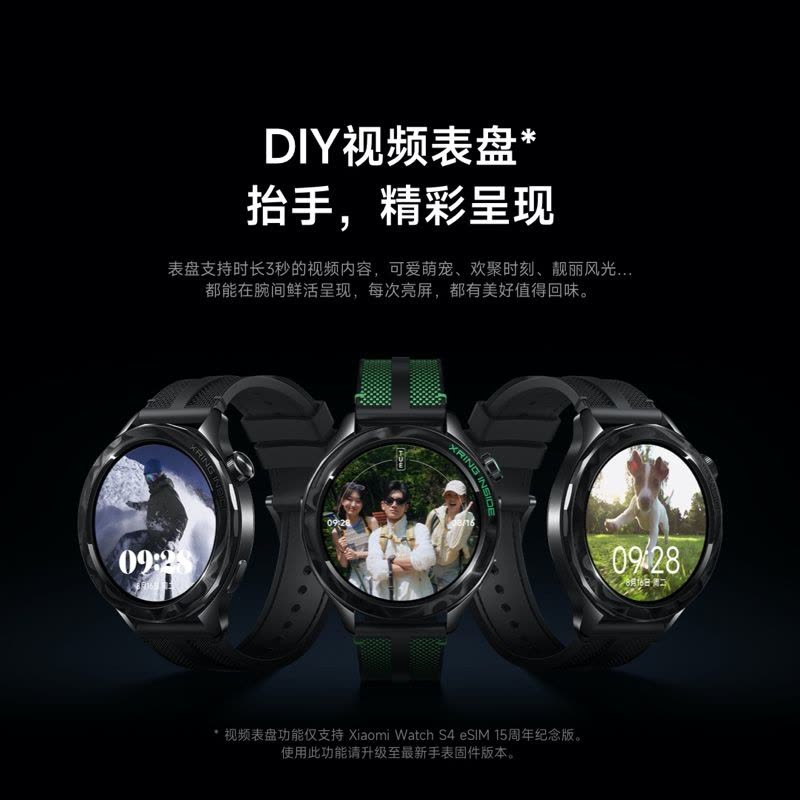 Xiaomi Watch S4/S4 eSIM 15周年纪念版【价格图片品牌报价】-苏宁易购