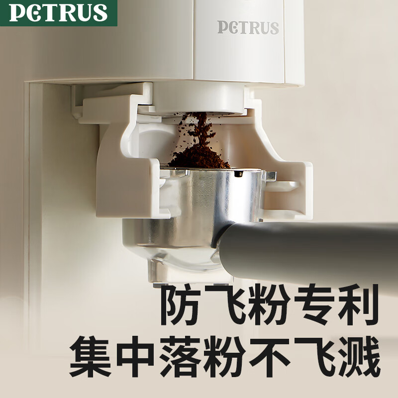 柏翠PE3700电动磨豆全自动咖啡豆研磨机家用小型意式手冲磨粉机 白色高清大图