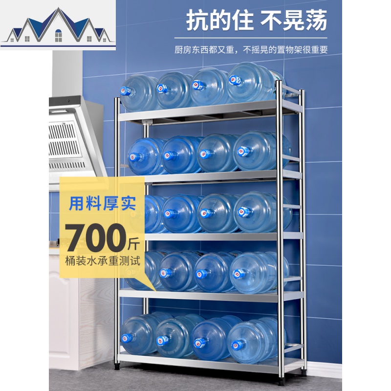 304不锈钢厨房置物架落地多层微波炉烤箱放锅储物货架收纳架家用 三维工匠高清大图