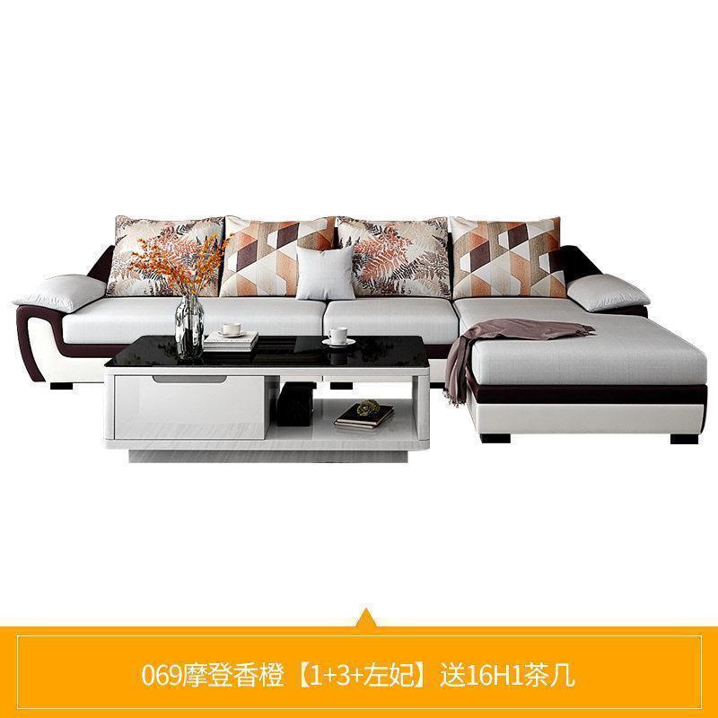 森美人家私 布艺沙发简约现代客厅家用小户型沙发茶几组合套装69H1高清大图