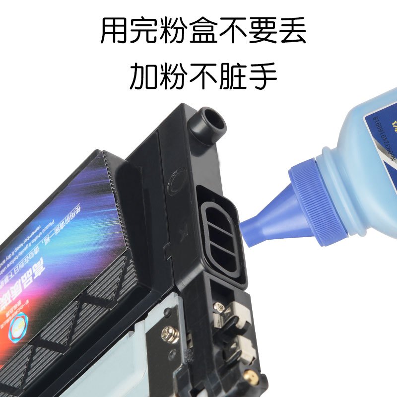 适合三星C430w硒鼓C480fw/Fn粉盒C480w墨盒墨粉xpress激光打印机墨粉盒炭粉盒墨粉一体机碳粉粉墨粉仓鼓
