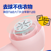 夏新AMOI毛球修剪器家用充电式衣物打毛机器剃刮去除毛球