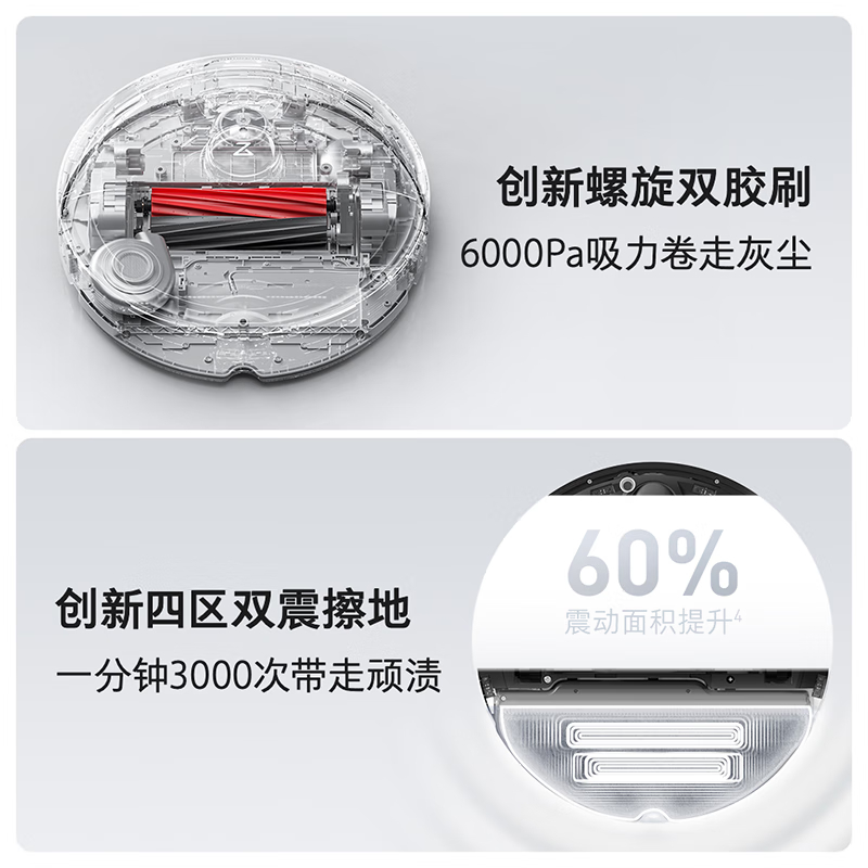 石头G系列G20水箱版全自动清洗集尘烘干补水 基站自清洁高清大图