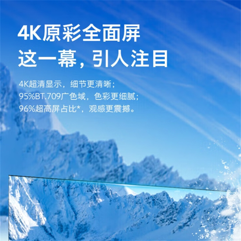 创维 100BG22 100英寸4k超高清会议平板电视商显广告机智慧办公电视一体机教学机显示屏