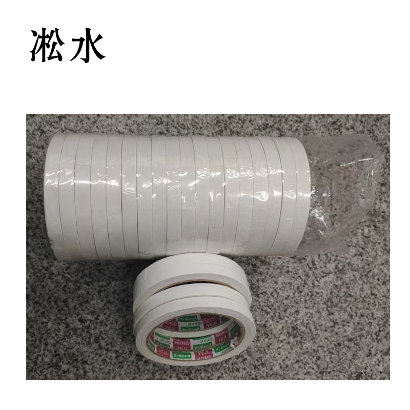 凇水 双面胶 20mm*15m 12卷 桶高清大图