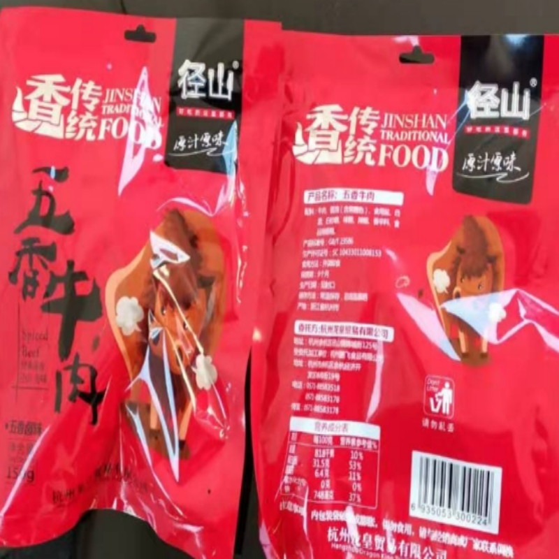 径山牛肉150G