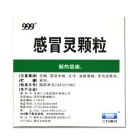 999（三九）感冒灵颗粒 10g*9袋 头痛 鼻塞 流涕咽痛 感冒药