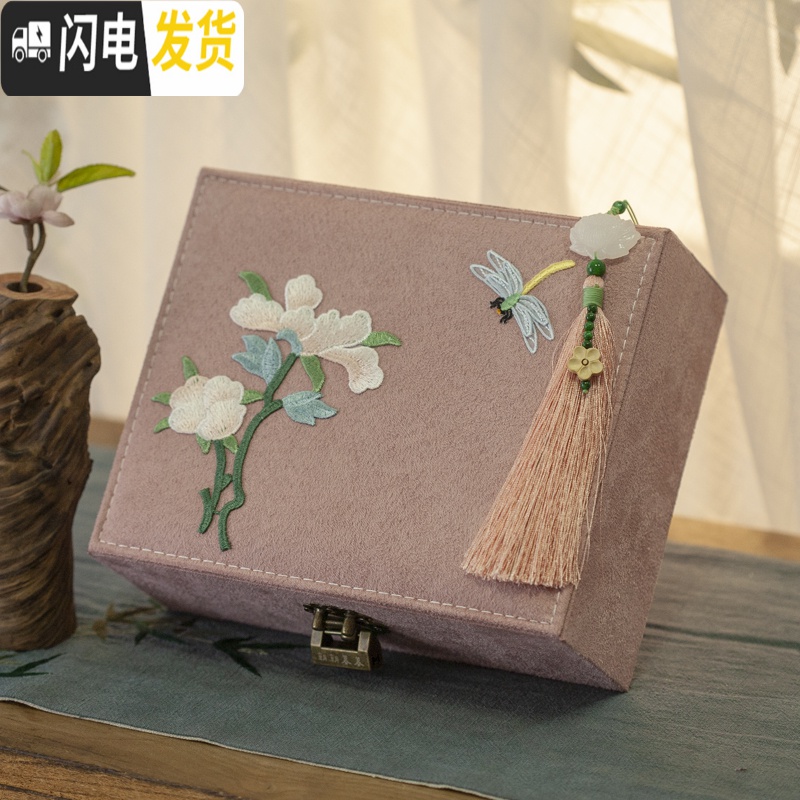三维工匠春盏 原创首饰盒铜锁中国风中式首饰收纳盒送女友新婚大容量高清大图