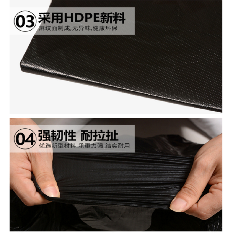 中锐智采 小垃圾袋背心式30个/把