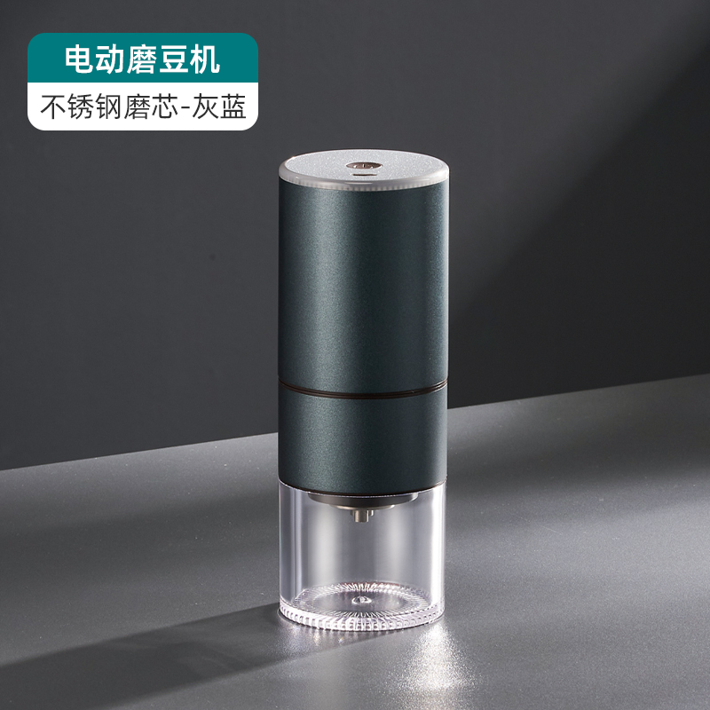 狄丽莫咖啡豆研磨机家用小型全自动手磨咖啡机手冲咖啡研磨器电动磨豆机 专业款 灰蓝[CNC不锈钢磨芯 无线便携 无级调节]