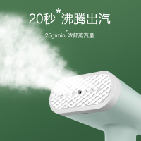 海尔(Haier)手持挂烫机 HY-GW3003W 小巧机身 爆炸蒸汽 平挂两用 多重防干烧 透明分离式水箱