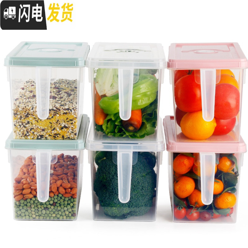 三维工匠冰箱收纳盒长方形抽屉式鸡蛋盒食品冷冻盒厨房收纳保鲜塑料储物盒高清大图