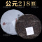 [老茶归来]南国公主公元218 陈年普洱生茶357克 云南普洱茗茶 南國公主