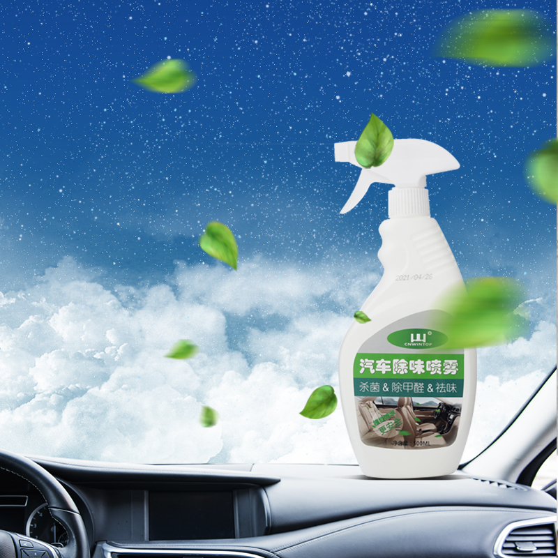 CNWINTOP汽车除味喷雾