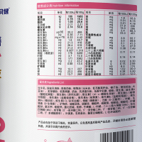 【官方】宜品益膳牛奶粉2段较大婴儿配方奶粉二段6-12月800g