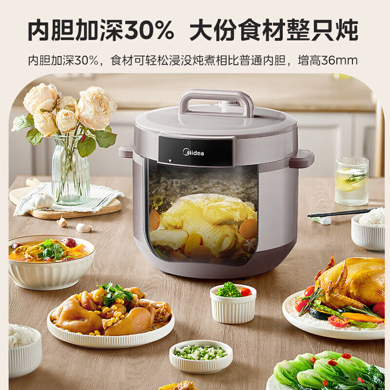 美的(Midea) MY-E8910 电压力锅 8L 大容量高压锅电饭锅炖煮煲汤小米粥 少盐鲜香技术高清大图