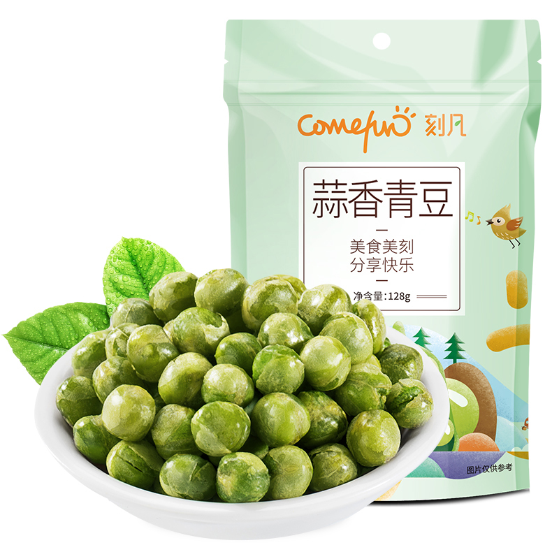 [满199减120元]刻凡(Cafine) [蒜香青豆128g*1袋]休闲小吃豆类炒货散装小零食
