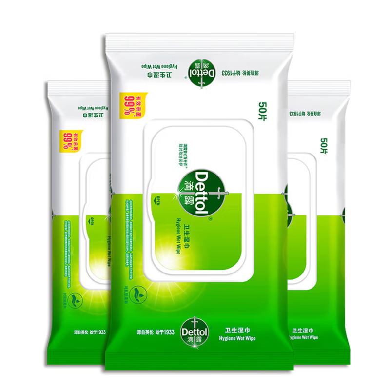 滴露卫生湿巾50片*3包