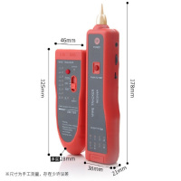 多功能网络寻线仪
